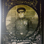 Бессмертный полк - Салимов Фахрази Карамович